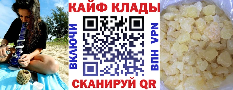 Конопля Кемь