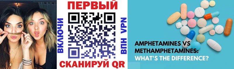 АМФ Розовый  Кемь 