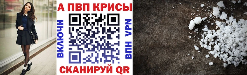 наркотики гидра онион Alfa_PVP СК Кемь