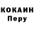 Кодеин напиток Lean (лин) Aidar Namazov