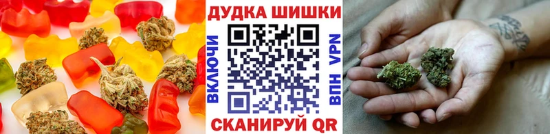 hydra рабочий сайт  закладки  Кемь  Еда ТГК конопля 