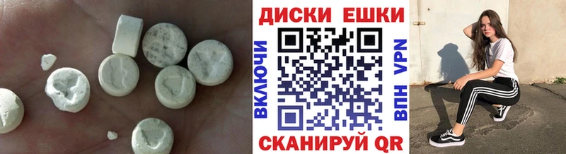 купить   Кемь  Экстази Philipp Plein 