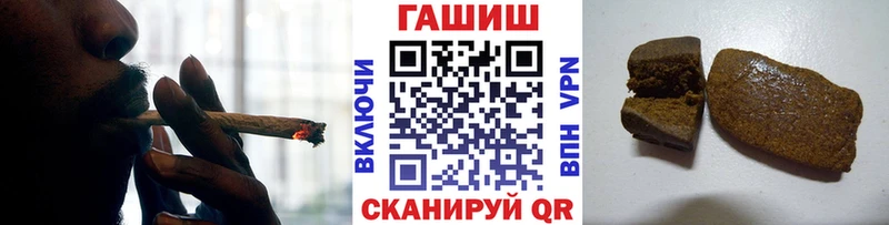 ГАШ убойный где найти наркотики Кемь