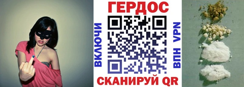 Героин белый  закладки  Кемь 