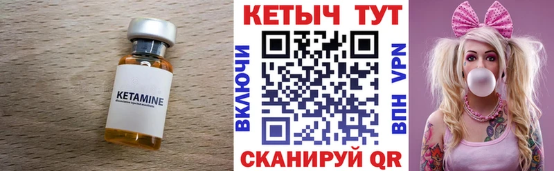 сколько стоит Кемь Кетамин ketamine