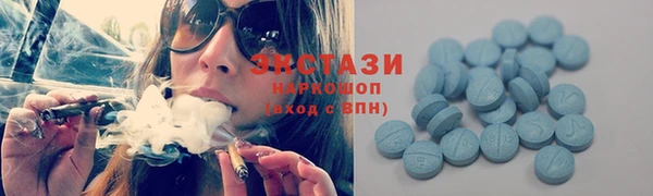 MESCALINE Козельск