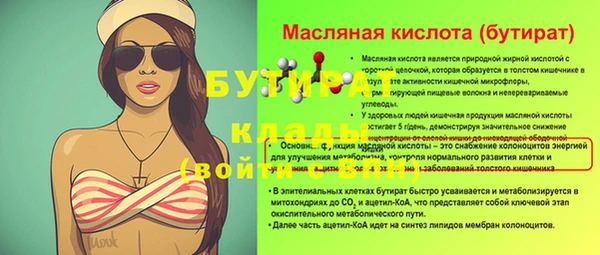 гашишное масло Кодинск