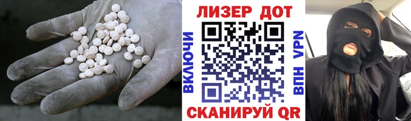 Лсд 25 экстази ecstasy  как найти наркотики  Кемь 