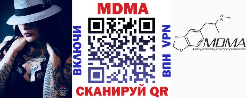 продажа наркотиков  Кемь  MDMA кристаллы 