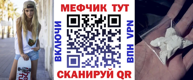 Мефедрон мука  как найти   Кемь 